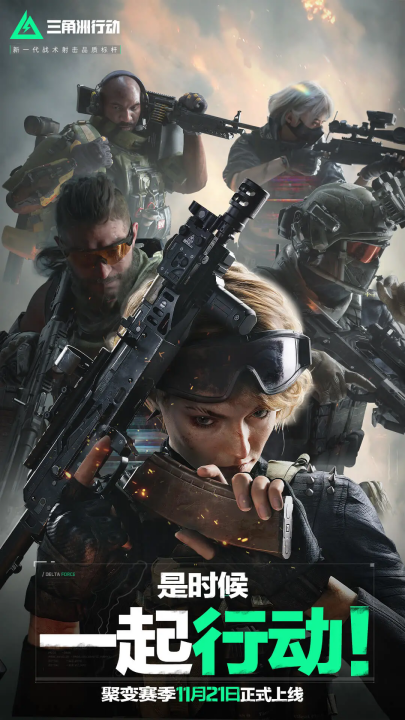 团战容错看 团战容错看