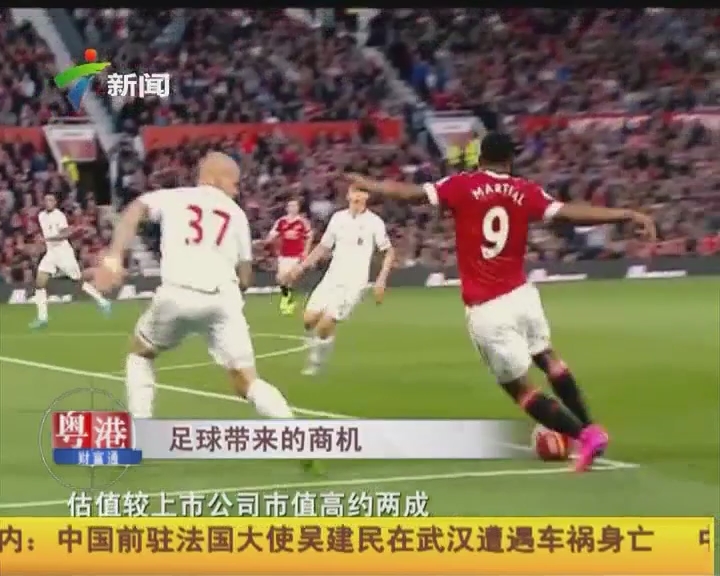 对抗与执行